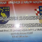 Plakat za utakmicu: Selekcija Slav.Broda - Hrvatska A reprezentacija