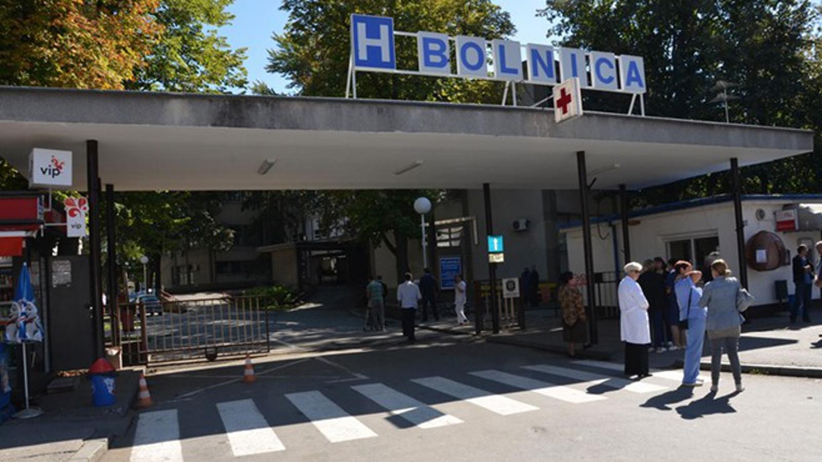 Brodska Opća bolnica "Dr. Josip Benčević"