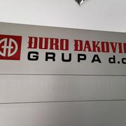 Željka Gavranović/SBplus