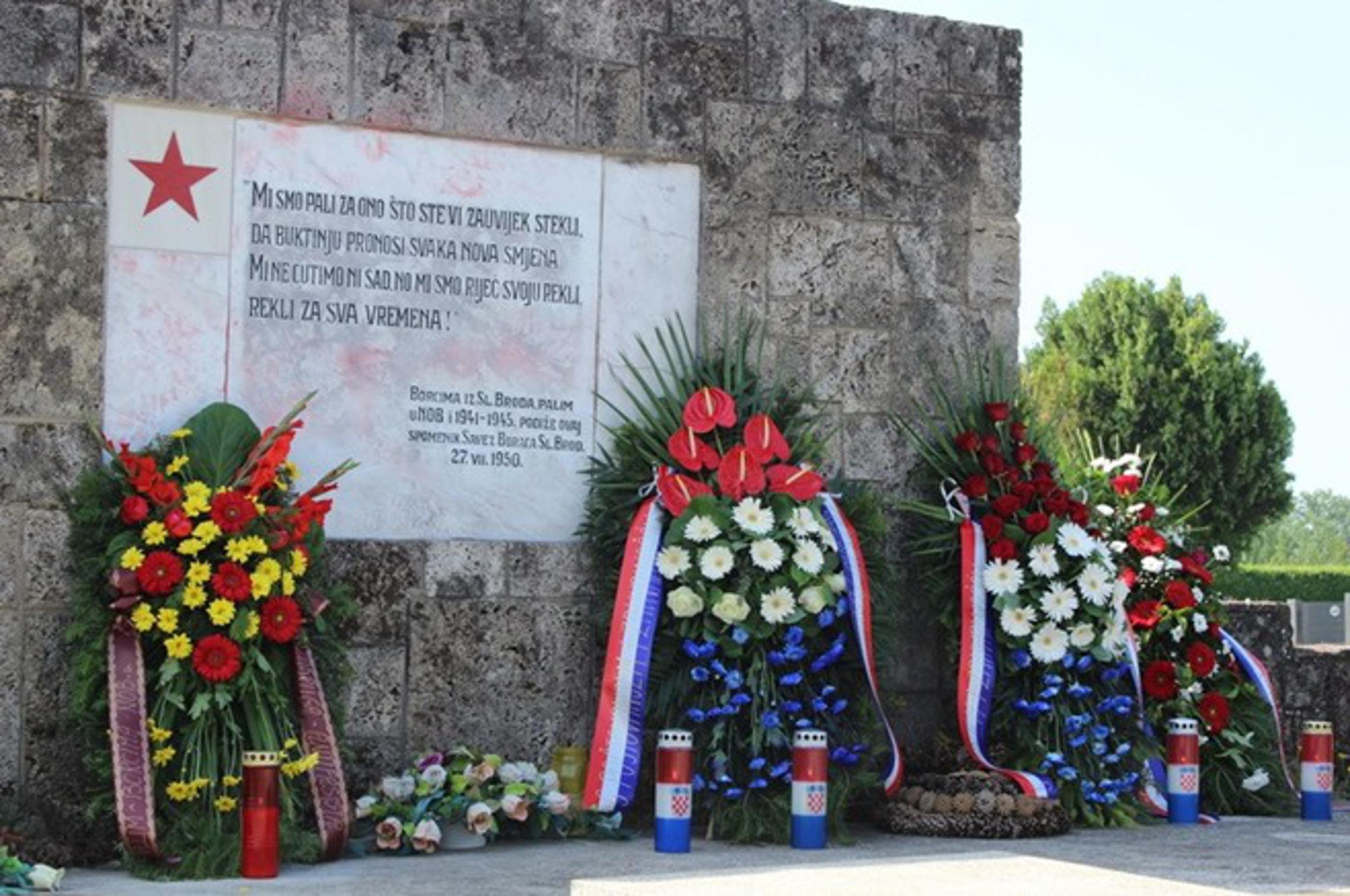 Spomenik žrtvama antifašističke brobe