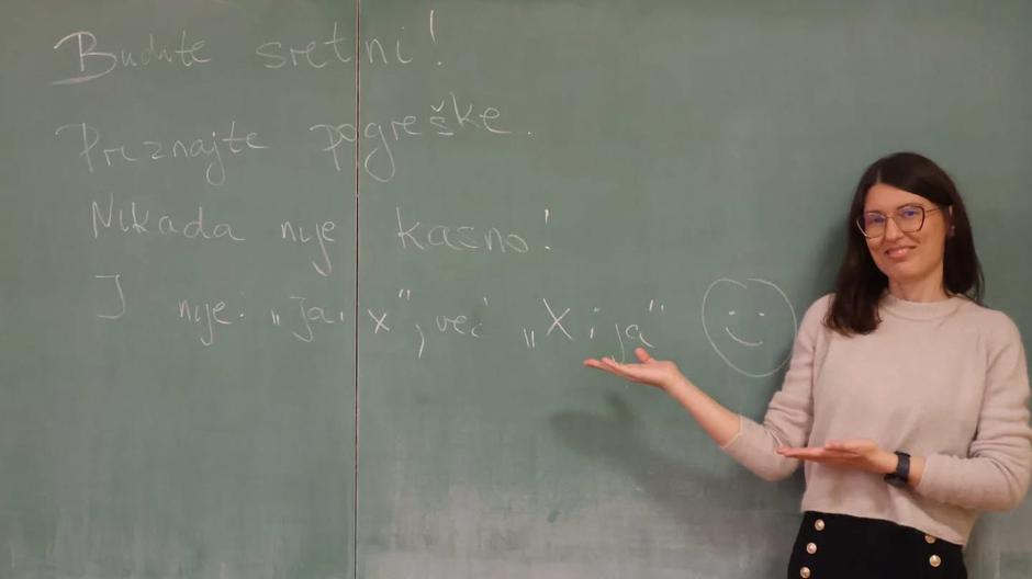  | Author: Gimnazija Matija Mesić