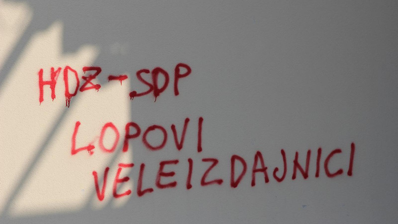 Željka Gavranović/SBplus